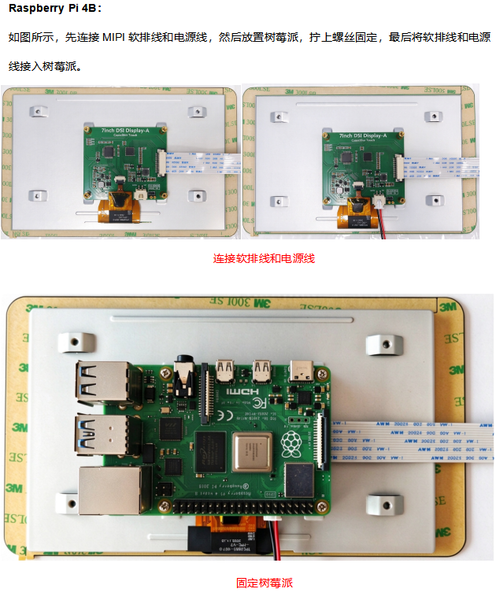 File:7-DSI-A 800480PI4固定1.png