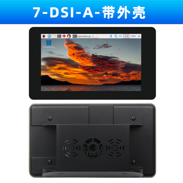 File:7-DSI-A-2.png