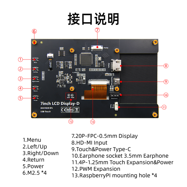 File:7D接口-1 画板 1.png