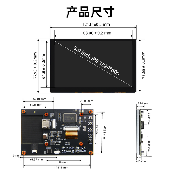 File:5D-尺寸-1 画板 1.png