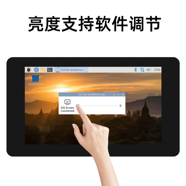 File:亮度调节-GIF.gif